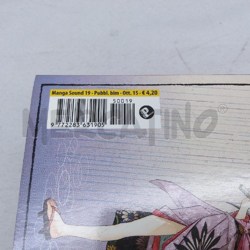 FUMETTO MANGA PZ 5 LA SPADA E LA MENTE | Mercatino dell'Usato San maurizio canavese 4