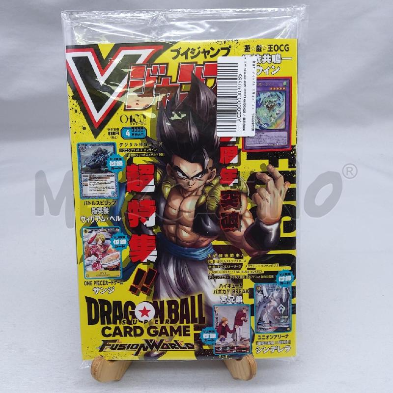 GUIDA CARD SHOEN JUMP  | Mercatino dell'Usato San maurizio canavese 1