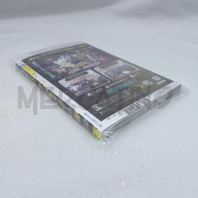 GUIDA CARD SHOEN JUMP  | Mercatino dell'Usato San maurizio canavese 3