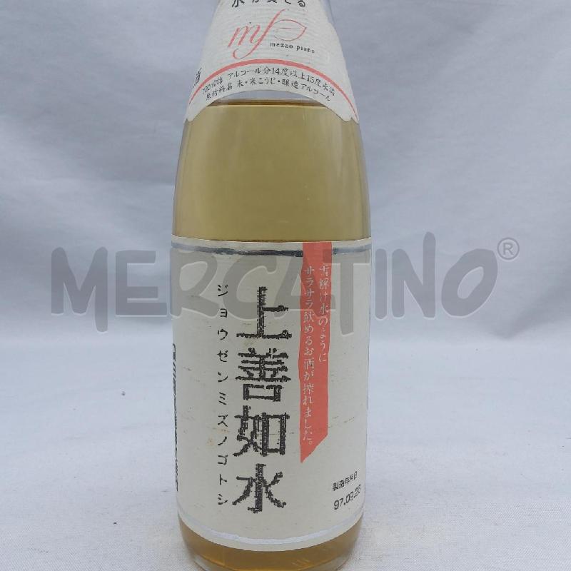 LIQUORE SAKE JOZEN MIZUNOGOTOSHI ETICHETTA ROSA ANNI 90 | Mercatino dell'Usato San maurizio canavese 2