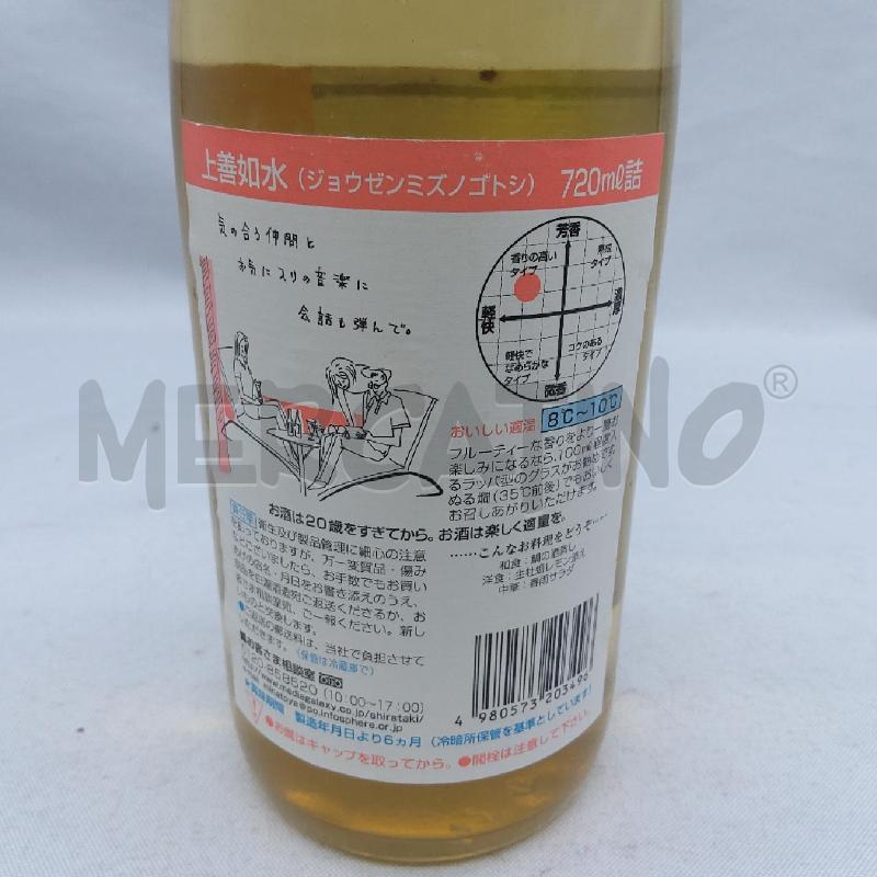 LIQUORE SAKE JOZEN MIZUNOGOTOSHI ETICHETTA ROSA ANNI 90 | Mercatino dell'Usato San maurizio canavese 4