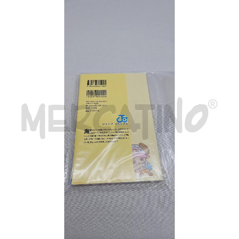 MAGAZINE FUMETTO ONE PIECE CHOPPER | Mercatino dell'Usato San maurizio canavese 2