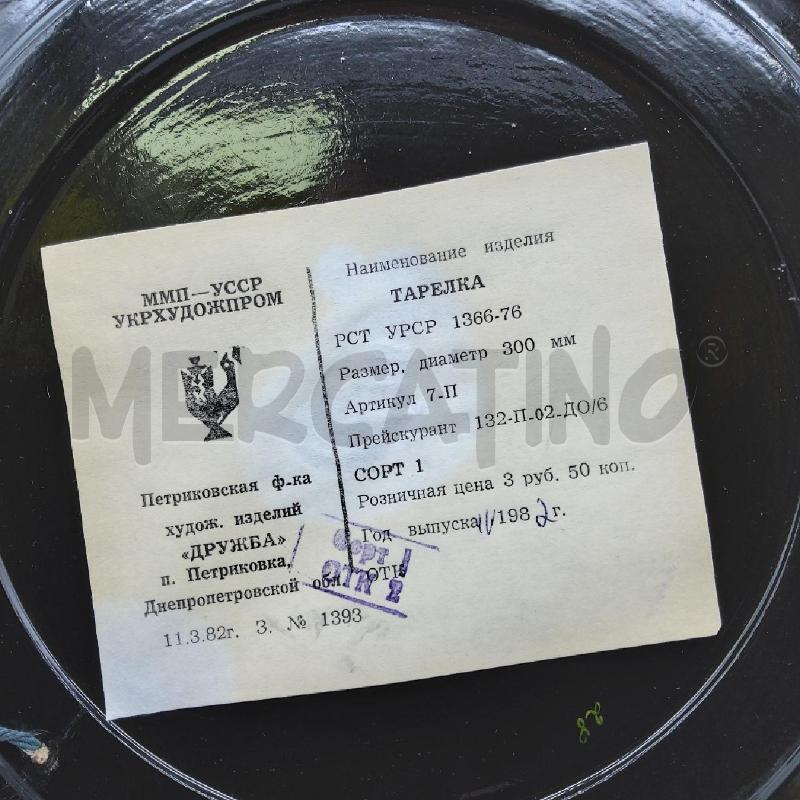 PIATTO APPENDERE LACCA RUSSA +CERTIFICATO | Mercatino dell'Usato San maurizio canavese 3