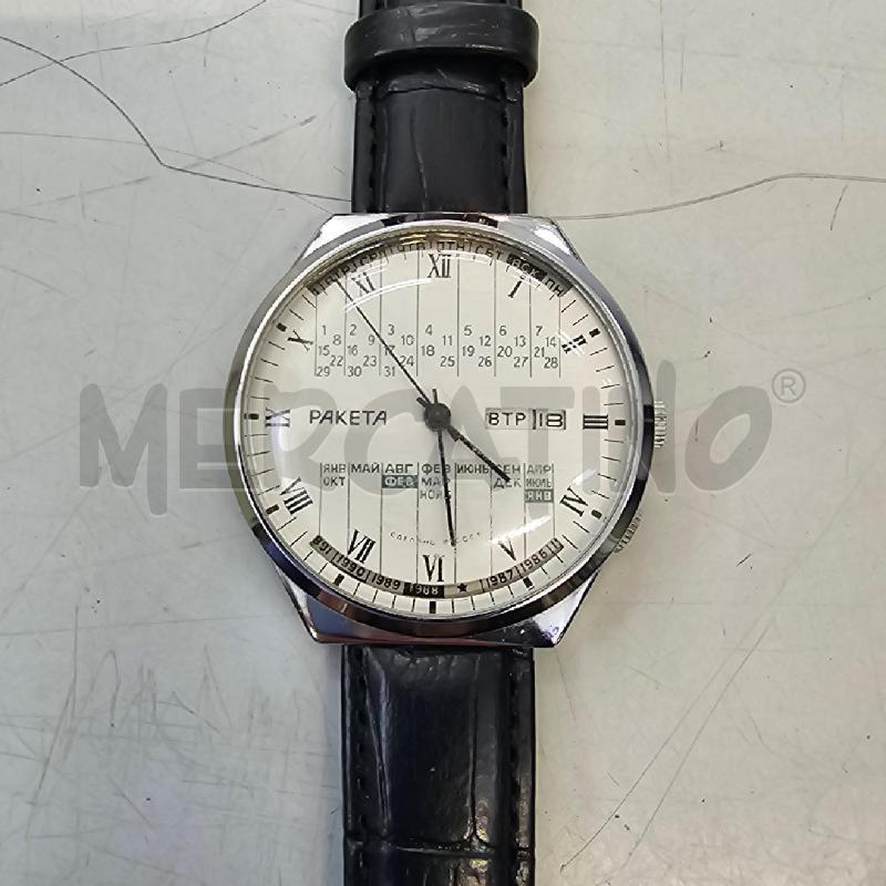 OROLOGIO DA POLSO PAKETA CINTURINO NERO | Mercatino dell'Usato Chivasso 1