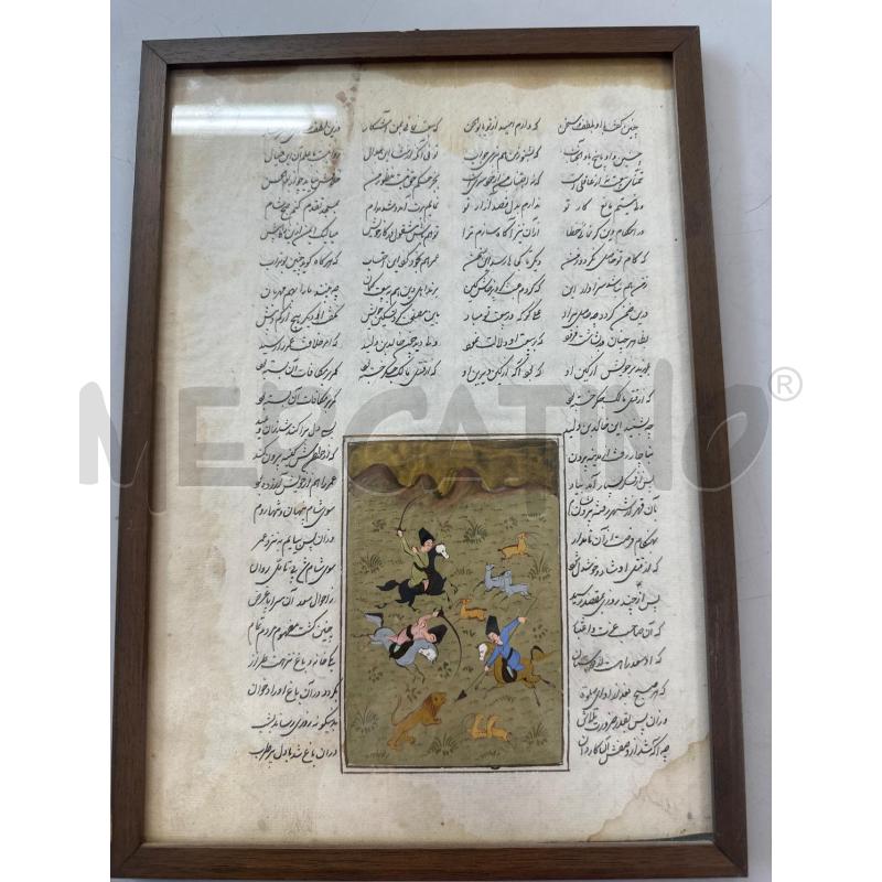 QUADRETTO MONOSCRITTO PERSIANO PZ 3 | Mercatino dell'Usato Chivasso 4