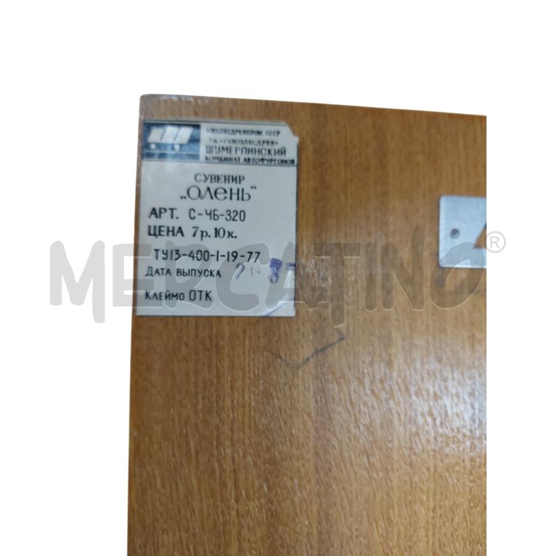 TARGA LEGNO INTARSIATO RUSSO CERVO | Mercatino dell'Usato Avigliana 2