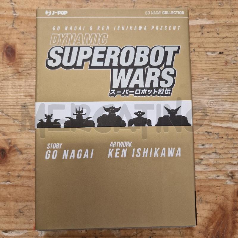 MANGA RARO DYNAMIC SUPEROBOT WARS VARIANT COVER | Mercatino dell'Usato Torino via lanzo 1
