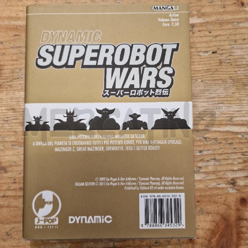 MANGA RARO DYNAMIC SUPEROBOT WARS VARIANT COVER | Mercatino dell'Usato Torino via lanzo 2