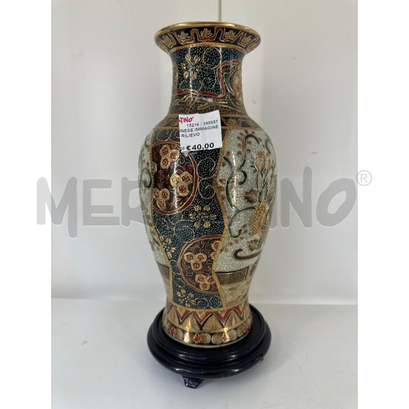VASO CINESE IMMAGINE FIORI IN RILIEVO | Mercatino dell'Usato Mazara del vallo 1