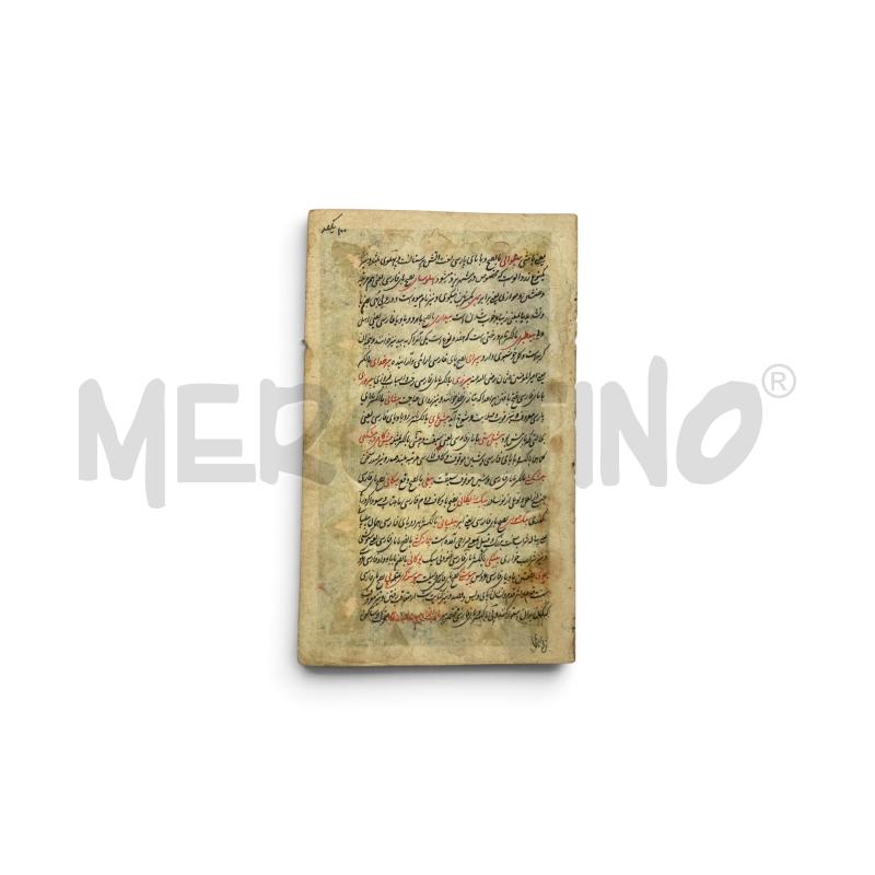 PAGINA DIZIONARIO PERSIANO CON MINIATURA | Mercatino dell'Usato Gallarate 2