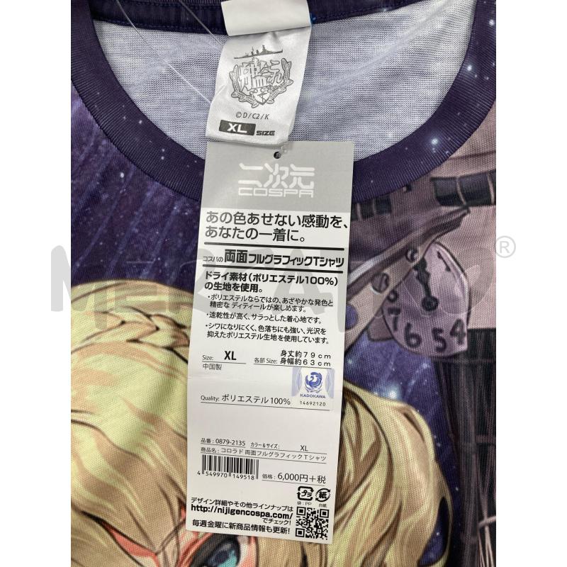 T SHIRT UOMO GIAPPO KANKOLLE BIONDA | Mercatino dell'Usato Gazzada schianno 3