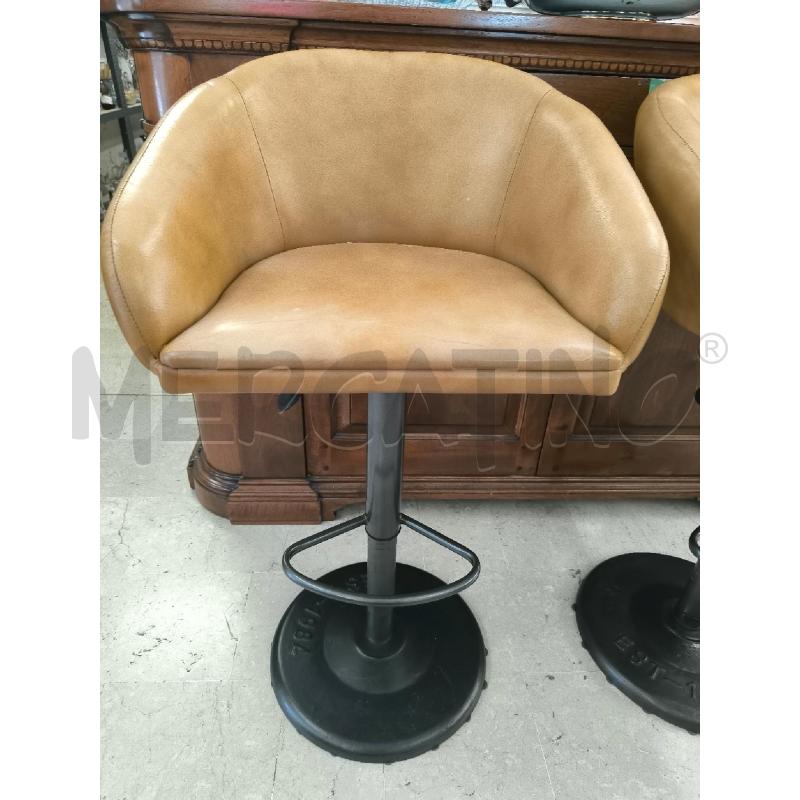 SGABELLO MAISON DU MONDE BEIGE | Mercatino dell'Usato Mestre 1