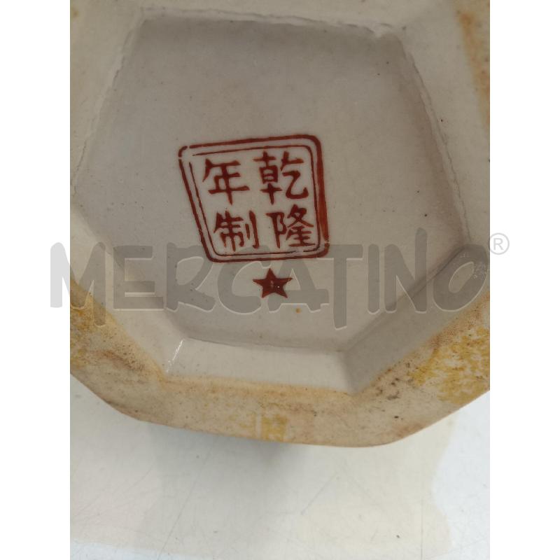 VASO CINESE FIORI | Mercatino dell'Usato Mestre 2