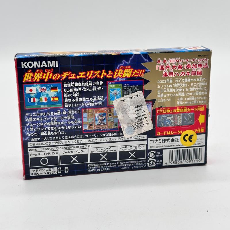 VIDEO GIOCO GM BOY WORDIWIDE | Mercatino dell'Usato Chiampo 2